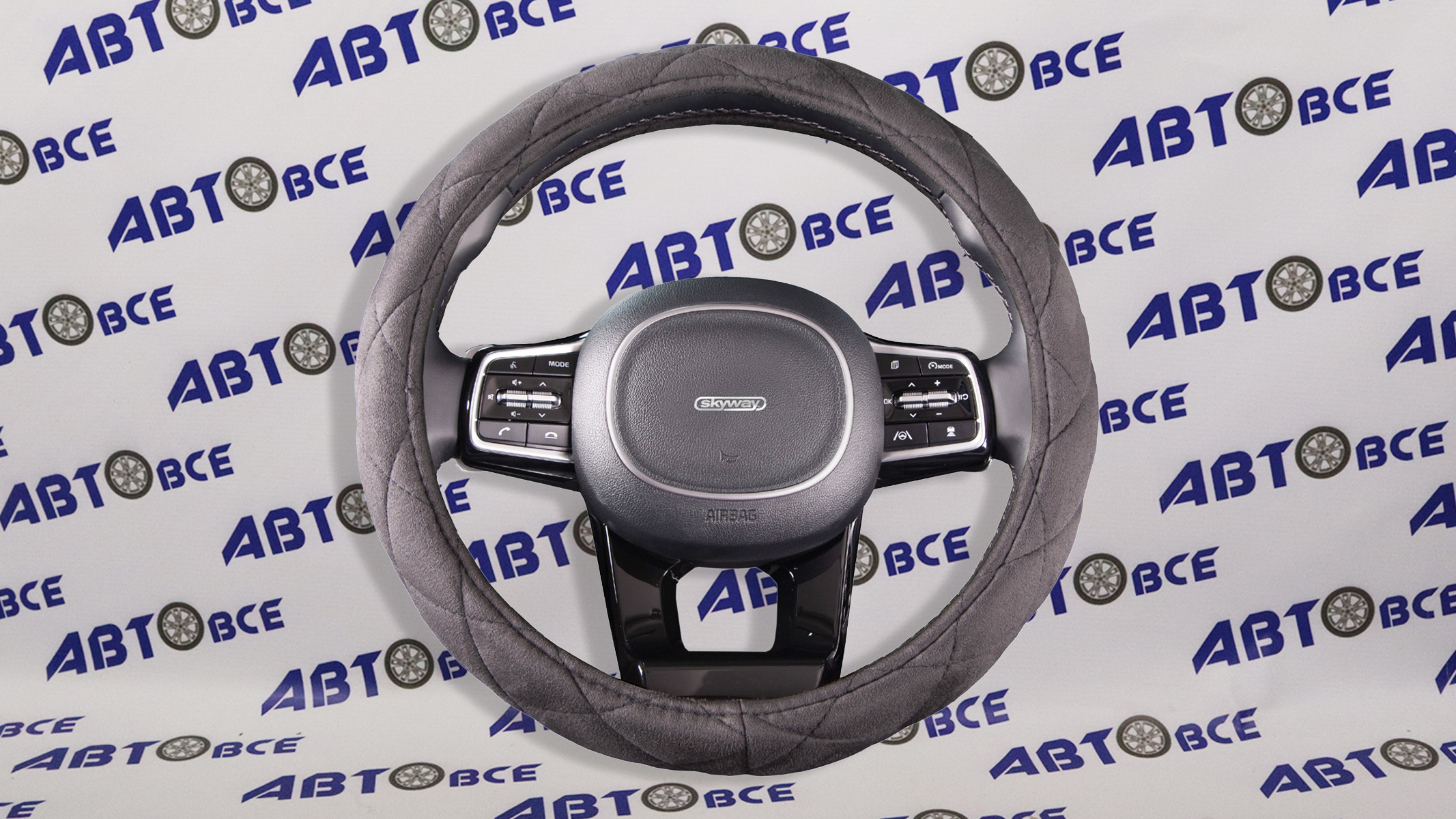 Оплетка искусственная замша M (37-39 см) SKYWAY Design Hit-1 Серая